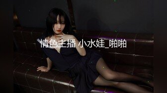 极限反差御姐S级性感身材气质女神〖cuteli〗紧致爽滑的屁眼美鲍双插，自己玩弄小穴插出白浆，超级反差 (2)