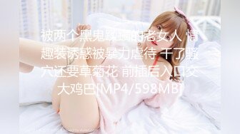 [MP4]最新极品白嫩香港欲女Carla性爱私拍流出 淫荡口交唤醒雇主啪啪 69互舔 女上骑乘顶操 内射流精