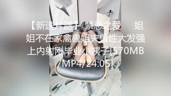 麻豆传媒 mcy-0226 小声点我男友在睡觉-林嫣