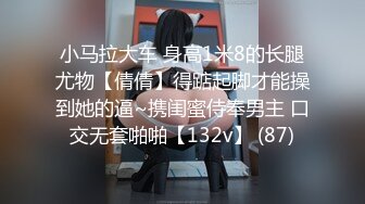 [MP4]天美传媒联合出品 TM0048情色隔离室 寂寞难耐女上司与我啪啪一整周（上）