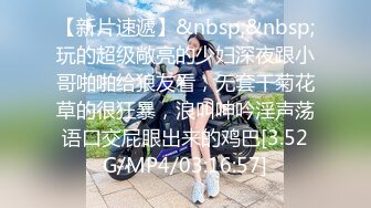 美女妹纸口活吃j8，很用心的添添的J8很舒服