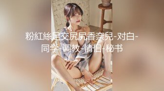 打桩机疯狂后入极品女友