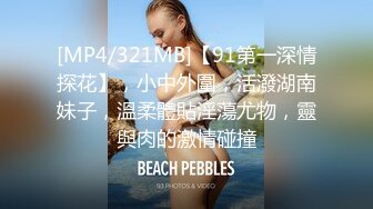 [MP4/ 959M] 约炮老公不在家的美女同事身材好B还挺紧的受不了最后射了她一脸