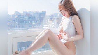 无缝丝袜小女人（1）