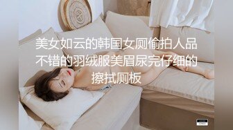 [2DF2] 两个高颜值女同恋美女六九互舔到金手指淘穴嗨到高潮[MP4/67MB][BT种子]