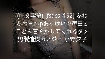 -清纯SSS级女神再见绳缚 全裸の艺术品 干净诱人白虎阴户 魔力四射诱茎摄魂