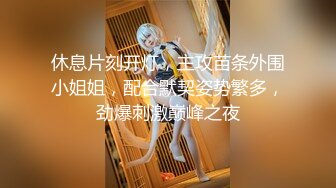 【新片速遞】&nbsp;&nbsp; CD大师商场尾随偷拍❤️两个年轻小妹裙底风光短裙眼镜妹逛街淡蓝色骚内微露毛+奶茶妹妹白袜极窄花边骚内[753MB/MP4/07:29]