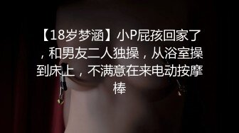 [2DF2] 女医生在ktv遭病人家属后被带到酒店群p轮流肛交无套爆操,鸡巴插嘴的时候还醒了一下 - soav(931520-3730120)_ev[MP4/190MB][BT种子]