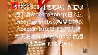 BJ诗妍231001-3