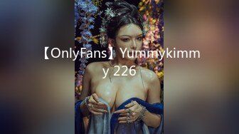 【OnlyFans】Yummykimmy 226