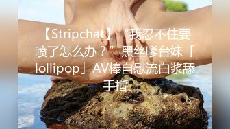 [MP4/ 272M] 震碎三观 的监控偷拍女儿都上高中了还全裸在家跟爸爸一起吃饭睡觉摆出各种诱惑姿势也不怕爸爸有想法