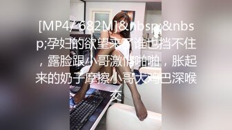 [MP4]性感白衣妹子鸭哥客串3P啪啪，穿上黑丝一前一后上位骑乘猛操