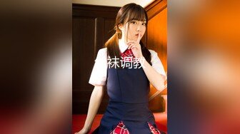 【精品厕拍】师范大学厕拍各种青春美女 牛仔裤戴口罩