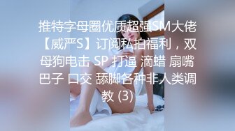 豪華酒店TP身材苗條文藝範眼鏡妹(VIP)