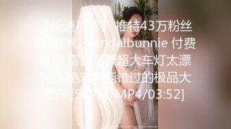 STP32753 麻豆传媒 MPG0083 顶撞傲娇女领导 李蓉蓉