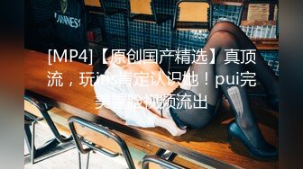 OnlyFans受虐狂【uptownbunny】打屁股电击~扩张滴蜡~深喉足交群p~女女~露出【247V】  (57)