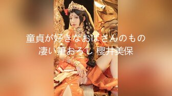 极品反差女【蘸点蜜桃酱】舔屏女神~模拟做爱~深喉拉丝~吐酸奶~抖奶舔屏~翻白眼【85V】  (69)