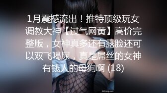 DJ女郎，颜值高，声音充满女人味，露脸高清足交，搞得男主爽歪歪！