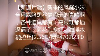 [MP4/ 689M]&nbsp;&nbsp;强奸魔下药迷翻美女同事 药量不够操着操着竟然迷迷糊糊的醒了