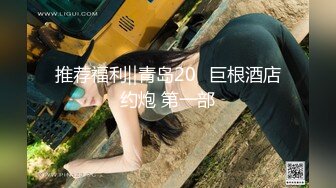 【情侣泄密大礼包】多位反差女友的真实面目被曝光（26位美女良家出镜） (1)