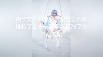 【精品推荐】Transexjapan最新流出美妖Miran大战岛国男优 啪啪到高潮一起射