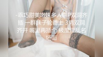 极品尤物气质女神！5小时自慰激情不断！细腰美乳微毛嫩穴，性感吊带黑丝，假屌抽插一脸淫骚