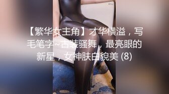 《精品反差高材生》露脸才是王道！极品翘臀留学生Alison私拍~握着大肉棍爱不释手被白人男友抓着头发被各种输出视频 (3)