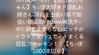 19岁大学生前女友，身材好声音甜