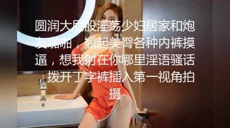 [MP4]91特派员之拜金女2-你能满足我的物欲 我能满足你的肉欲 高学历才女沙耶香