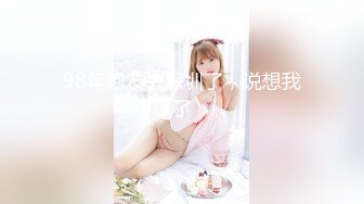 [MP4/541MB]極品騷婊反差嫩模『CandyKiss』這麽小的球洞洞你能一桿進洞嗎？公司翹臀女上被高管