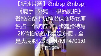 《震撼精品》极品巨乳芭蕾舞专业清纯美少女嫩妹粉B各种日常物品自慰尿尿洗澡形体展示绝对够骚 (22)