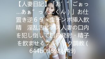 G奶尤物【幼猫】巨乳高颜翘臀粉穴~无套啪啪百般玩弄【32V】 (14)