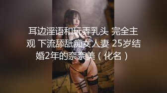 微密原创实景国产动作片 SM调教大奶小母狗，一边吃鸡巴一边高潮喷水 大奶美鲍 小水水出演