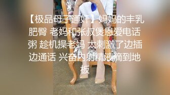 10万粉极品身材颜值巅峰比女人还女人清纯外围T【小奶油】私拍，被金主各种玩肏，嗲声嗲气雌雄难辨直男最爱 (1)