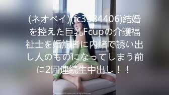 アルコール90°ウォッカ加湿器混入＆個人輸入媚薬直接塗込 発情し過ぎたデリ嬢に本番中出