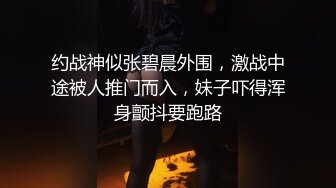 麻豆传媒&渡边传媒 DB009 轻轨小妞随我玩 碰上痴女自慰 不想视频外流 乖乖挨操