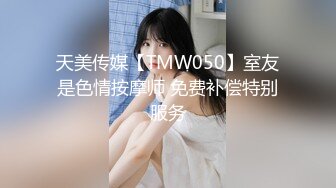 极品网红美少女】高颜值推特绅士福利女神 ▌布丁大法▌JK白丝骚丁嫩妹 阴唇极度诱惑 乳液足丝挑逗