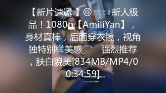 [MP4/ 779M] 云盘高质钻石泄密露脸才是王道！过生日请单位短发气质女同事唱K然后开房激情肉搏