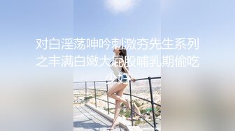 高颜值极品女神性感撩骚诱惑不断，穿上黑丝发情，听狼友指挥展示逼逼，玩弄骚奶子自慰呻吟，呻吟可射别错过