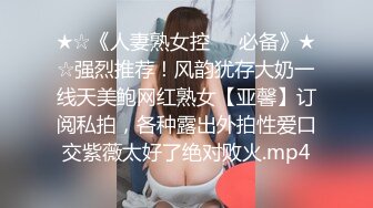 妈妈和儿子的故事【恋母】乱伦多场，无套内射，干骚妈妈，淫妇嗷嗷叫，后入大白屁股劲爆刺激 (6)