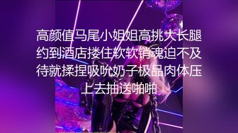 最新可爱系极品网红美少女▌小余▌剧情意外发现妹妹的跳蛋 攻上取下瞬间湿滑瘫软 爆艹娇女超爽快感直翻白眼