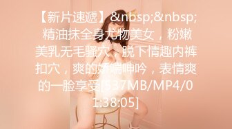 [MP4/ 184M] 淫妻 单男很会抠逼 老婆脚脚扭扭娇喘连连 插入就高潮 隔老远都能听到骚妻下面的水声