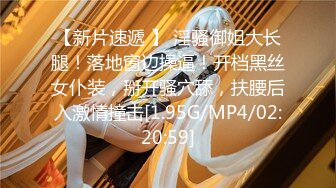 【新片速遞】 2022-9-26流出乐橙酒店枫叶房偷拍一边玩手游一边草逼的肥胖情侣这么玩不知道有没有快感[660MB/MP4/28:55]