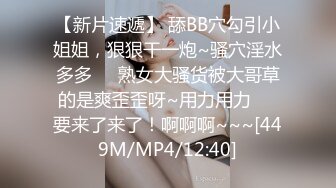 [MP4/ 1.22G] 极品泄密 吃瓜陈嘉嘉&nbsp; 广州花都女海王被曝婚内多次出轨 淫荡吃着男主肉棒吸食龟头