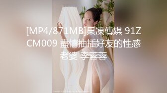 MDX-0043_澳門新葡京性感美女荷官被調教_情慾燒身求哥哥的肉棒插入官网-秦可欣