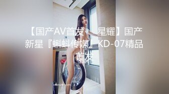 TMW106.吴芳宜.情欲招募中心肉体征才入场卷.天美传媒