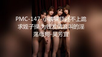 有钱人的淫乱聚会 6猛男VS1外围女 完美露脸