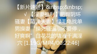 [MP4/448M]8/21最新 单位聚餐下药迷翻刚刚结婚的美女同事玩了一下BVIP1196