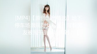 [MP4/951M]1/22最新 风骚的俩姐妹户外大胆勾搭路人带回家激情啪VIP1196