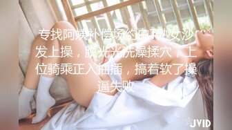 华裔推特小网红【小水水】OF高价VIP视频 天然美乳 被操不断的喷水 美腿蜜臀